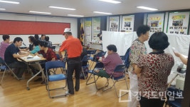 용인시 중앙동 주민자치위원회,  어르신들 무료 한방진료 봉사