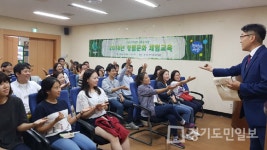 의왕시 1박2일간 청렴워크숍