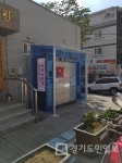 양주시,  무인안심택배 보관함 2곳 설치
