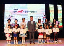 용인소방서, 아이미래유치원 큰 영광