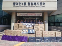 용인시 풍덕천1동,  저소득층 110가구에 추석 선물
