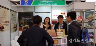 농협경제지주 경기본부, 호주 멜버른 국제식품박람회 참가