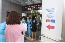 나사렛국제병원,  메르스 차단 발열측정소 운영