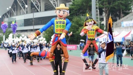 화성시민체육대회 성황리 펼쳐