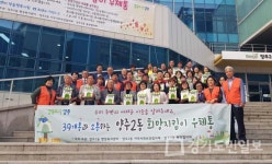 양주시 양주2동, 희망지킴이 우체통 복지소통