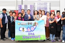 화성시 협동조합 꿀밥, 로컬푸드 유통 활성화 팔 걷어
