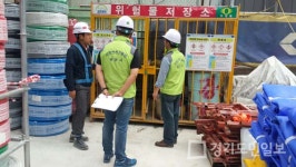 광명시 시민안전기동반, 사흘간 시설물 안전점검 마쳐
