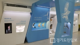의왕조류생태과학관,  비행 오디세이 특별전시회