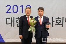 [포토]나영민 김천시의원, 2018 대한민국사회발전대상 지방자치 부문 수상