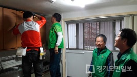 인천 부평구 산곡4동 새마을협의회 솔선수범