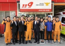 송탄소방서 진위119안전센터 리모델링