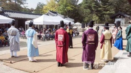 구리시 이틀간 동구릉 문화제