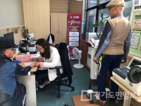 의정부시 장암동에 마을건강센터 설치