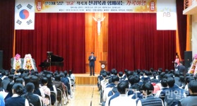 안성 안법고등학교, 얼굴 작곡가 신귀복 선생과 가곡여행