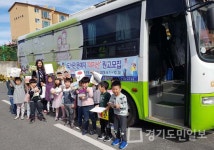 양평군,  독서동행 이동도서관 서비스