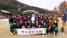 군포시 수리동, 해설사와 함께 역사문화 탐방