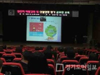 인천 남동구,  직원 850여명 성인지 역량강화