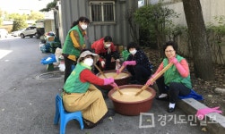 포천시 소흘읍 새마을남녀지도자회 솔선