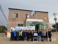 화성시-우정읍 주곡2리-삼성전자  상호 도농교류 자매결연 맺어