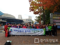 한국여성유권자 경기연맹 평택시지부  비전2동 홀몸어르신 효도관광