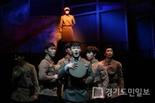 연천군시설관리공단, 뮤지컬 은밀하게 위대하게