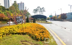 의왕시, 도시숲 늘려 미세먼지 줄인다