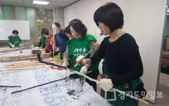 안양시 동안구 부흥동 주민자치위원회