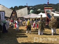 이천시립박물관, 이천 거북놀이 31일 선보여