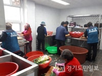 인천 강화군 길상면 지역사회보장협의체   순무김치 담가 이웃사랑 실천