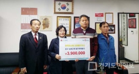 한국마사회 인천중구지사 귀감