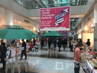 오산시와 화성시 사회적경제 상생마켓 성료