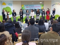 구리시 갈매스위첸어린이집 개원