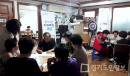 성남 수정구보건소 치매안심마을 지정