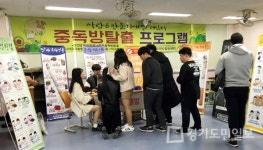 안양 만안구보건소, 근명중학교 축제 방문 