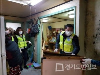 인천 부평구 십정1동 동암자율방범대·지구대  사례관리 대상자 쓰레기 청소