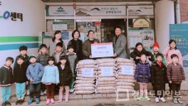 미추홀구 문학어린이집, 사랑의 쌀 10㎏ 30포 전달