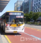 성남시,  버스 운전자 양성 과정 지원