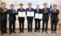 안양시, 실종자 찾아내는 복합인지기술 개발 나서