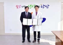 안산시-안산21세기병원 협약