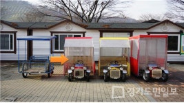 연천군 한탄강관광지 운반용 손수레 대변신