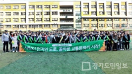 화성서부署, 스쿨존 교통안전 연합캠페인