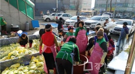 평택 오성 새마을부녀회-자원봉사나눔센터