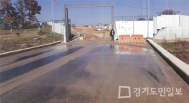 경기도 광역환경관리사업소, 비산먼지사업장 특별단속 벌여