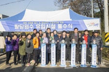 의왕시 왕송호수, 이제 1년 내내 물이 가득!
