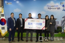 ㈜예림당,  7000여권 연수청학도서관 기증 