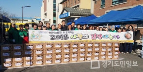 평택 한온시스템과 김장 나눔 행사