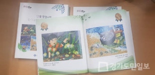 안양 만안구, 환경사랑 글·그림 순회 전시
