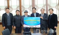 국가유공자 보훈조합-평택 상이군경회  1000만원 상당 쌀 400포 후원