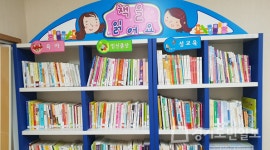 의정부시보건소, 임신ㆍ육아 작은도서관 마련