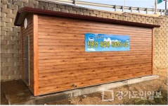 김포시,  겨울철 안전한 도로교통 만전